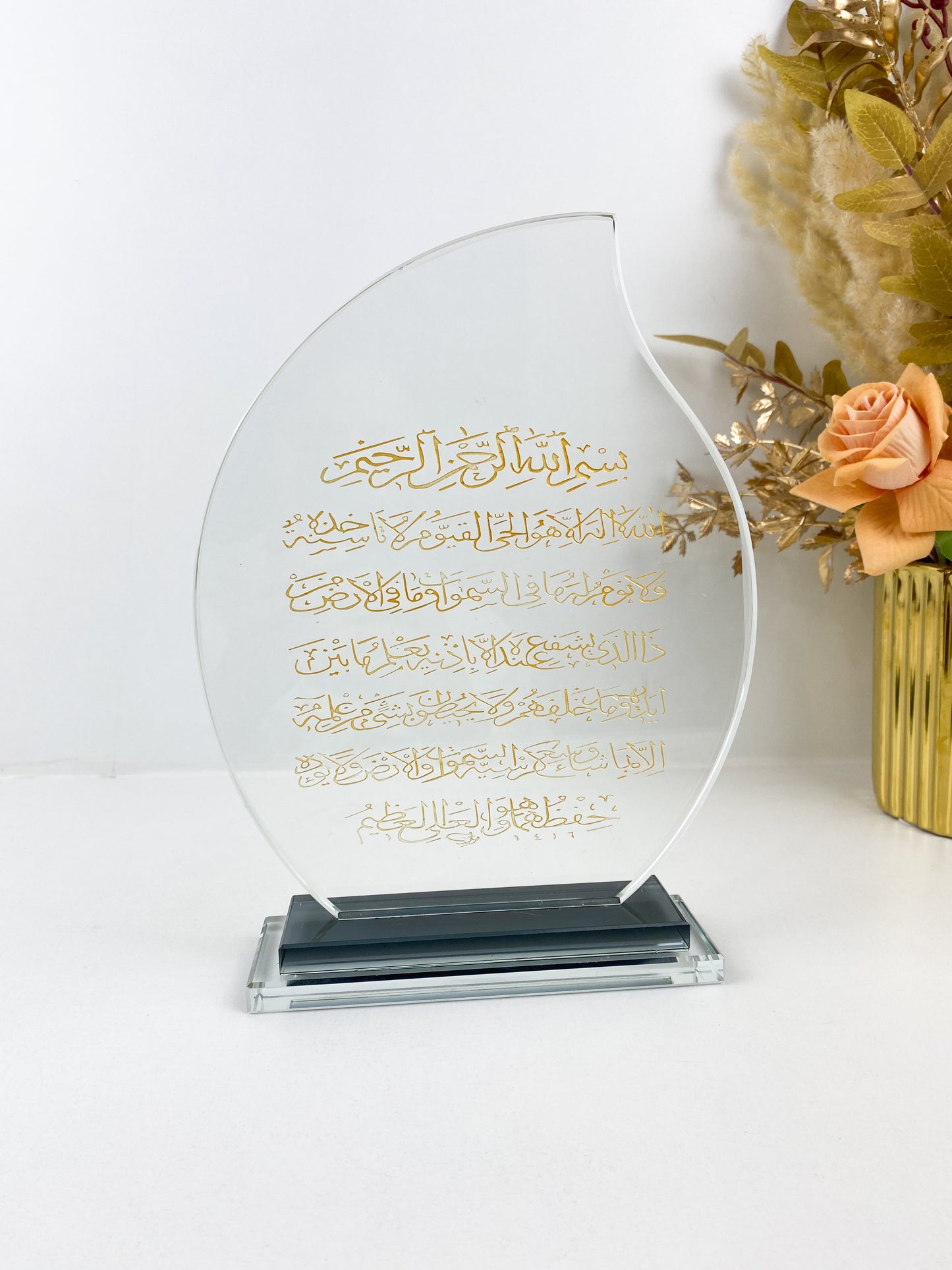 Trophée islamique en cristal élégante