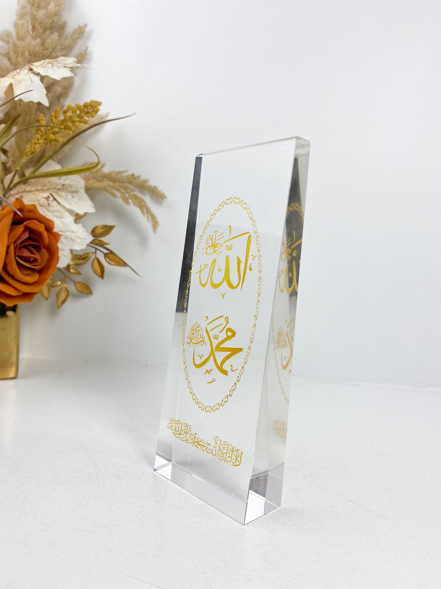 Ornement décoratif islamique , gravé avec Allah, Mahomet et Al Shahada / Cadeau