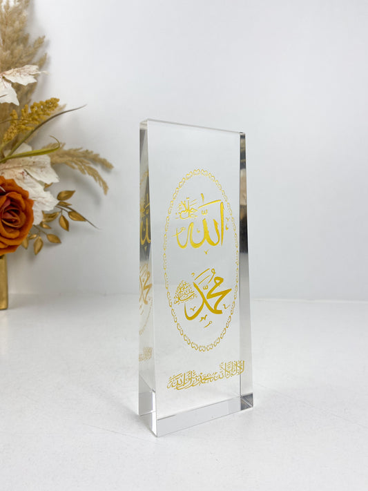 Ornement décoratif islamique ,  gravé avec Allah, Mahomet et Al Shahada / Cadeau