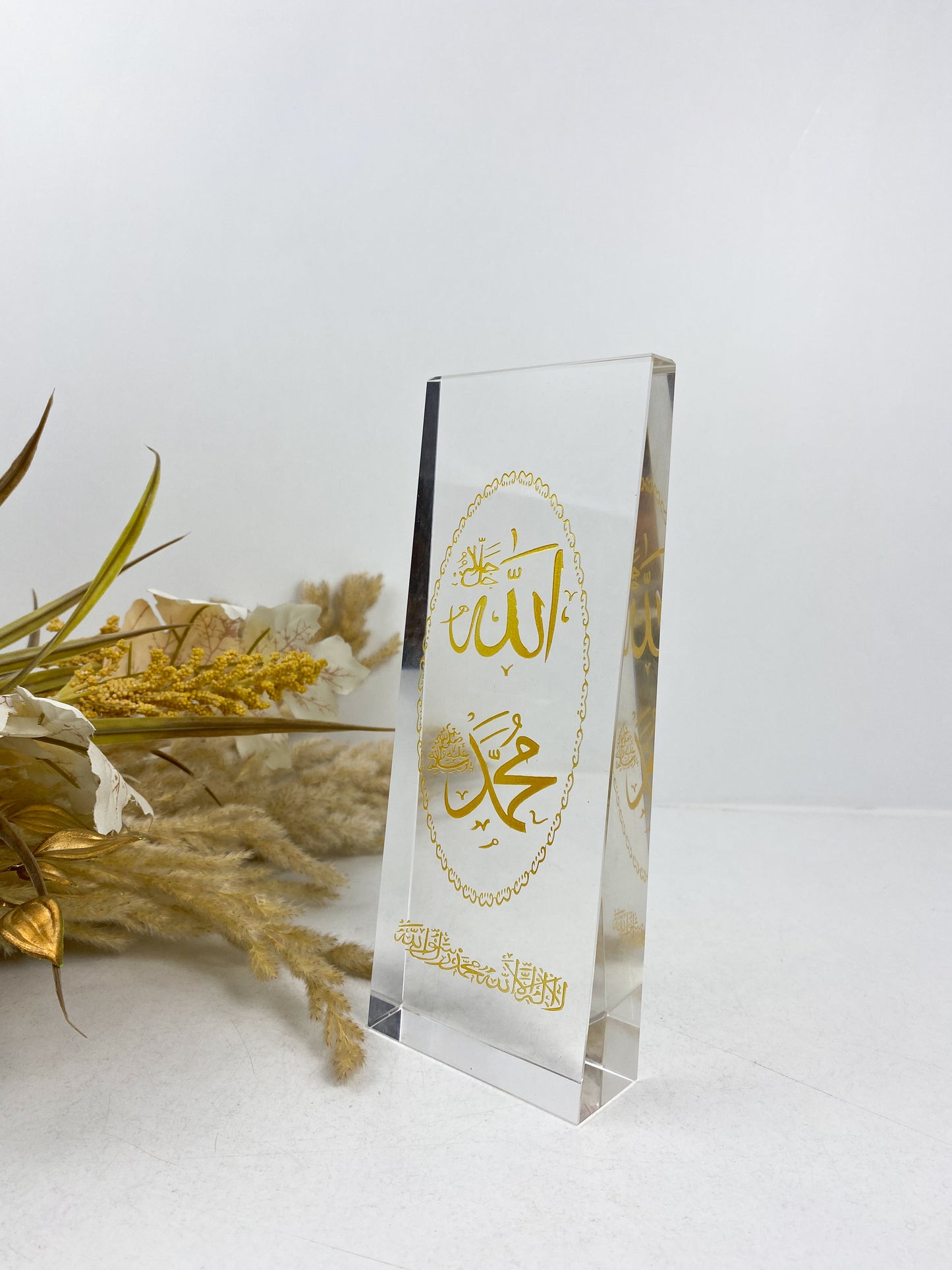 Ornement décoratif islamique ,  gravé avec Allah, Mahomet et Al Shahada / Cadeau