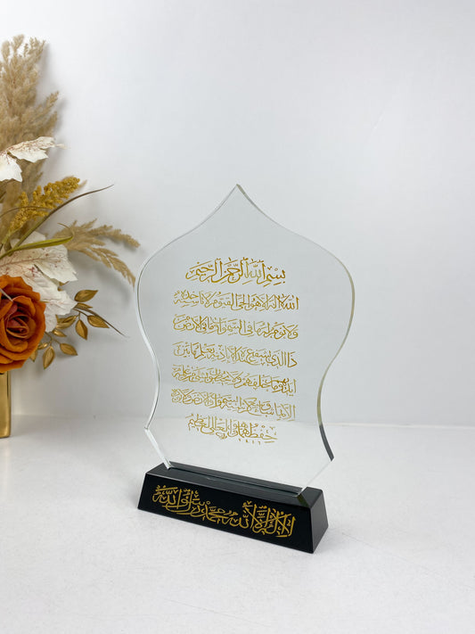 Trophée  en verre cristal avec texte doré, cadeau islamique, décoration de bureau