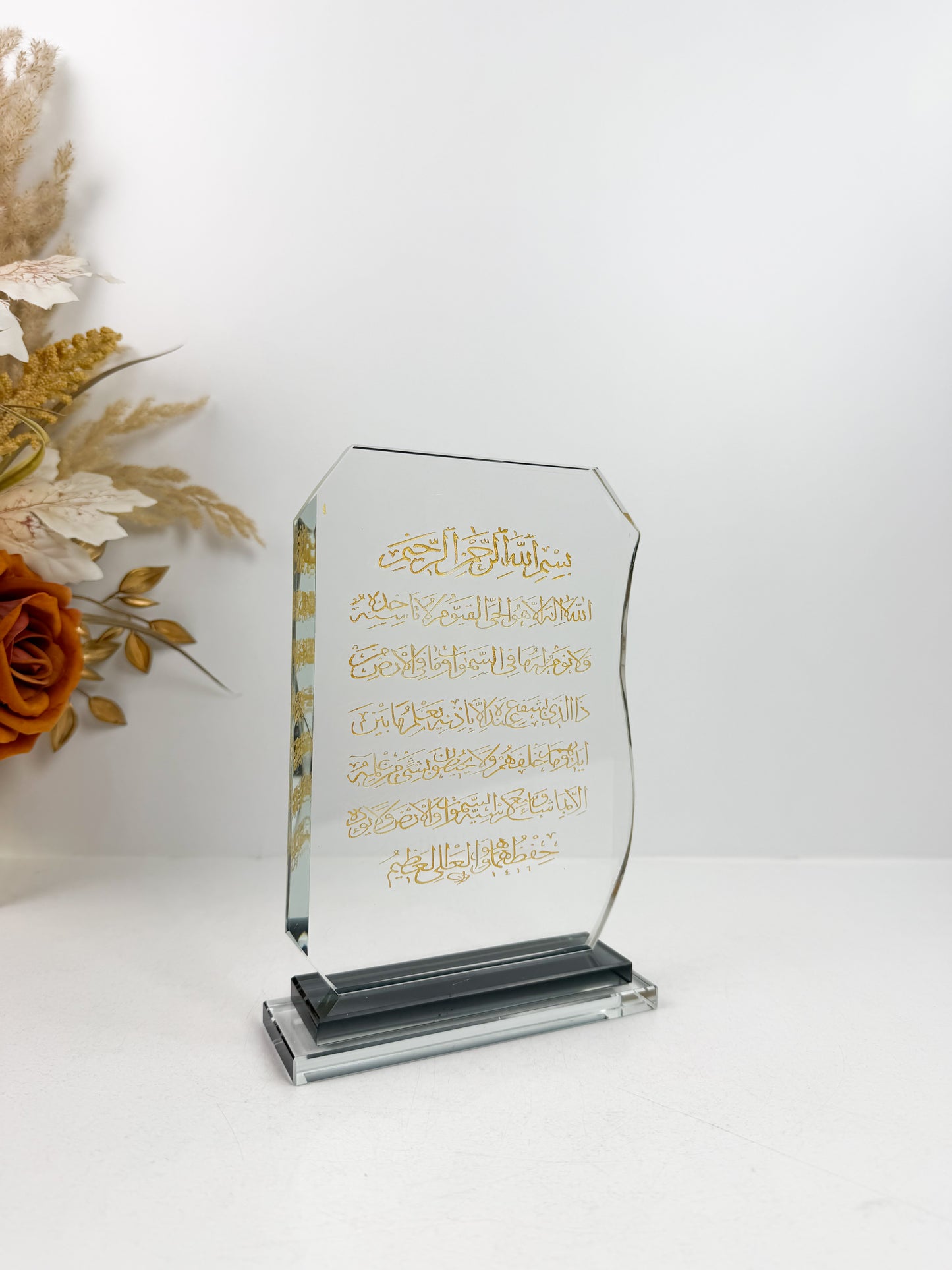 Trophées islamiques