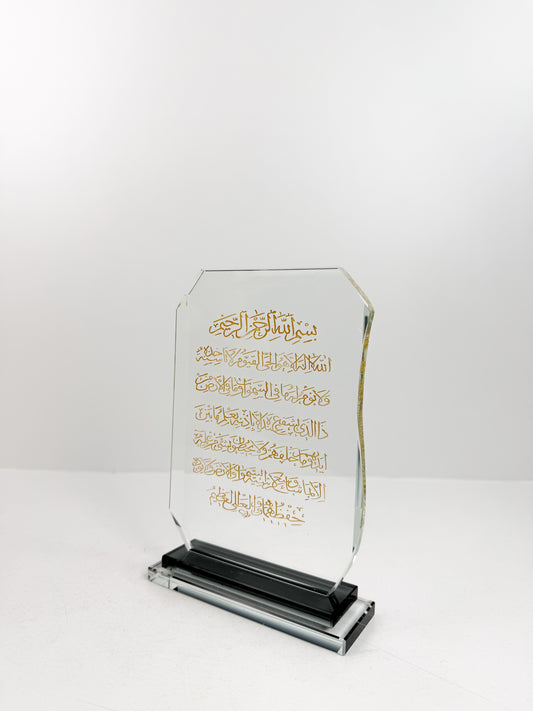 Trophées islamiques
